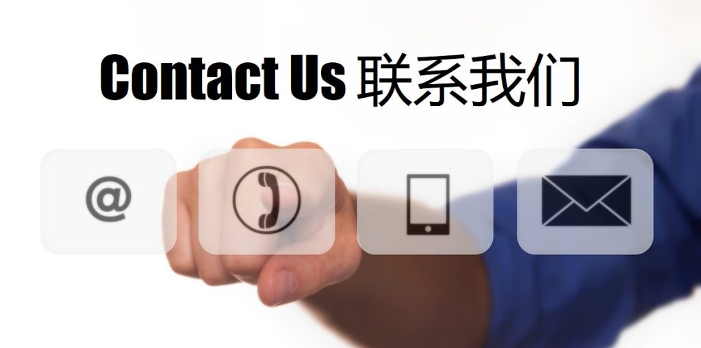 Contact Us ued体育